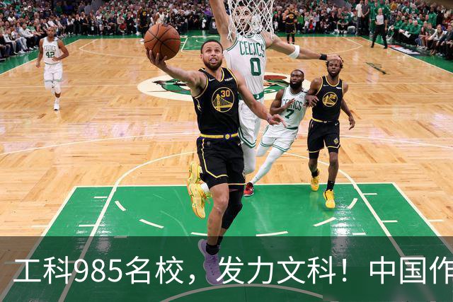 工科985名校，发力文科！中国作协主席出席