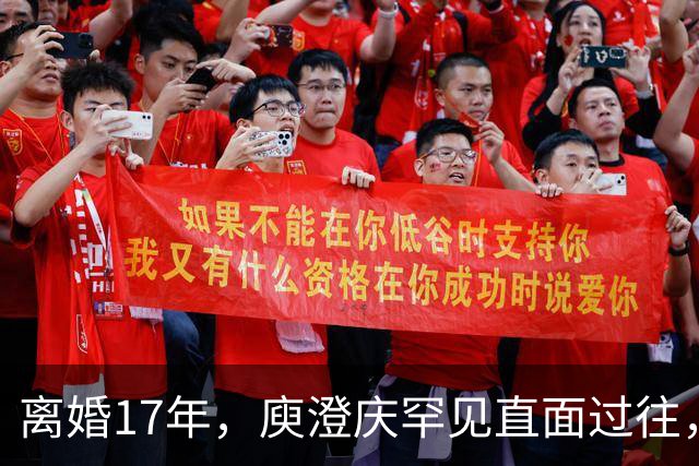 离婚17年，庾澄庆罕见直面过往，撕碎伊能静多年伪装的体面