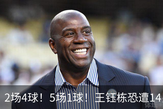 2场4球！5场1球！王钰栋恐遭14岁“拉玛西亚天才”取代，国足未来核心或迎易主